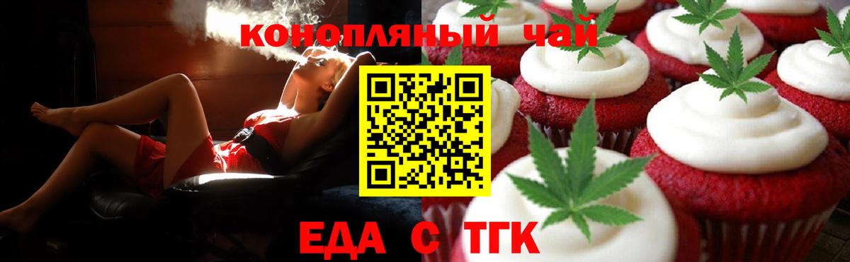 Canna-Cookies марихуана Туймазы
