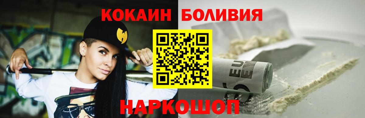 Cocaine 99% Туймазы