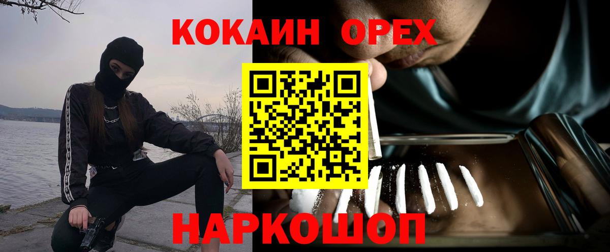 Кокаин Эквадор  КОКАИН Columbia  Вход с VPN  КОКАИН  Туймазы 