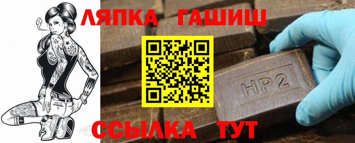 Метамфетамин Туймазы