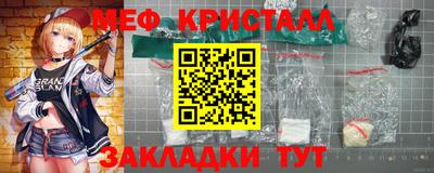 прущие крисы Малоярославец