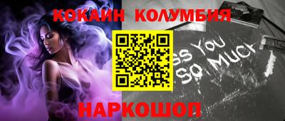 прущие крисы Малоярославец