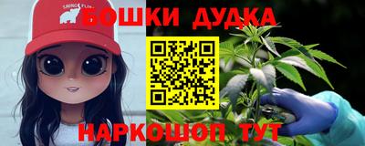 прущая мука Мариинск