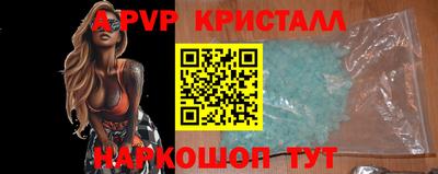 прущая мука Мариинск