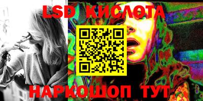 прущие крисы Малоярославец