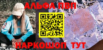 прущая мука Мариинск