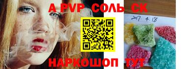 прущие крисы Малоярославец
