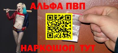прущие крисы Малоярославец