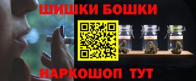 прущие крисы Малоярославец