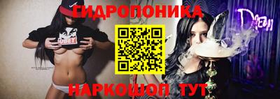 прущие крисы Малоярославец