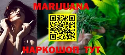 прущие крисы Малоярославец