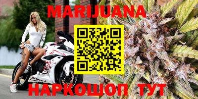 прущая мука Мариинск