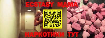 прущие крисы Малоярославец