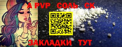 прущая мука Мариинск