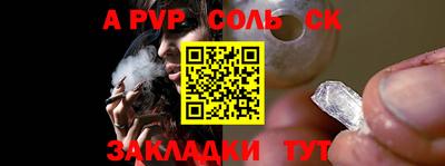 альфа пвп VHQ Малгобек