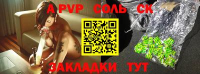 альфа пвп VHQ Малгобек