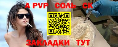 прущие крисы Малоярославец