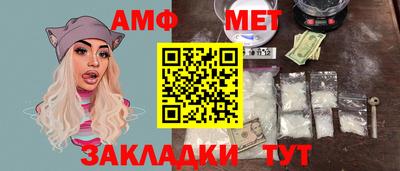 альфа пвп VHQ Малгобек