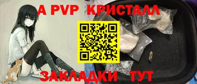 прущая мука Мариинск