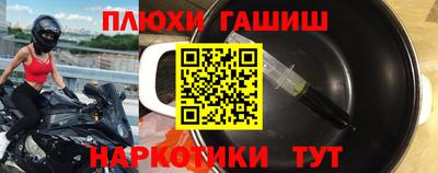 альфа пвп VHQ Малгобек