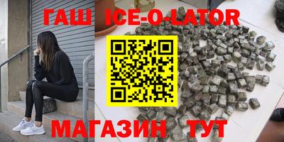 прущие крисы Малоярославец