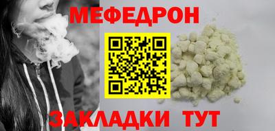 прущие крисы Малоярославец