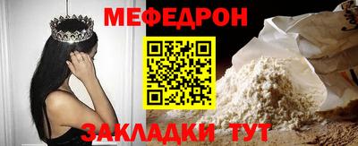 прущая мука Мариинск