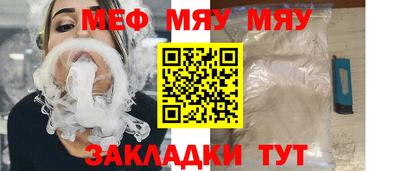 альфа пвп VHQ Малгобек