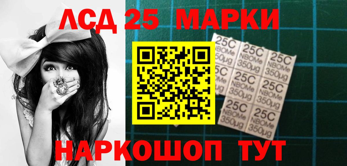 LSD-25 экстази ecstasy Туймазы