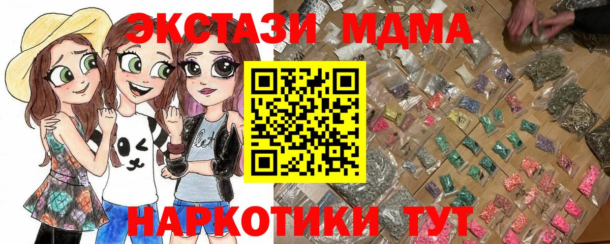 MDMA VHQ Туймазы