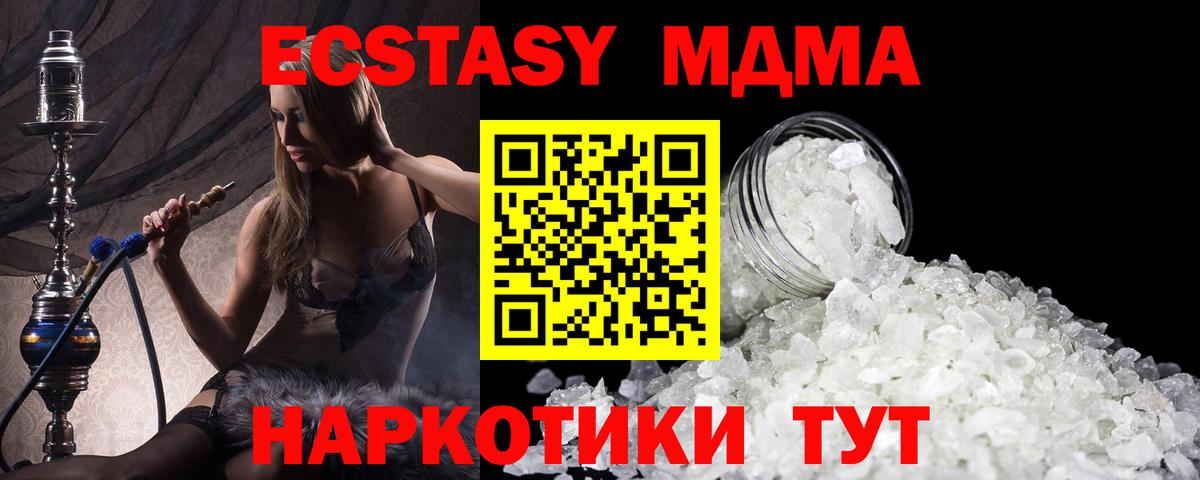 ГАШИШ  Cocaine  Туймазы  Вход с VPN  Меф  
