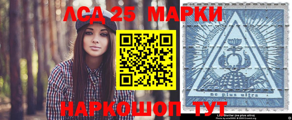 Марки N-bome 1500мкг  Вход с VPN  Туймазы 