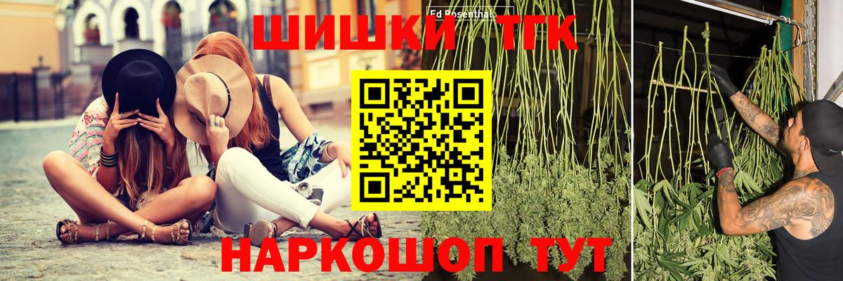 МАРИХУАНА LSD WEED  Бошки марихуана ГИДРОПОН  Вход с VPN  Туймазы 